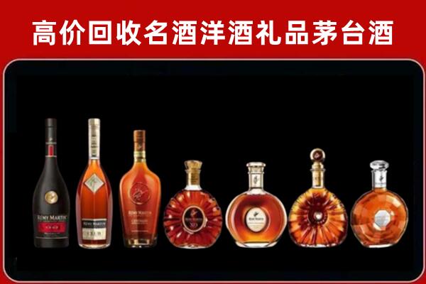 江津回收红酒的价格